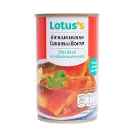 ราคา โลตัสแมคเคอเรลซอสมะเขือเทศE-O 155 ก LOTUSS (17628881)