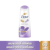 ราคา โดฟ แชมพู แอนตี้ แฮร์ฟอล สีม่วง 60มล. DOVE (51111338)