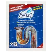 ราคา ฟาร์เซ็นท์ ขจัดการอุดตันท่อน้ำทิ้ง ชนิดเกล็ด 65กรัม (Farcent Flakes Drain Opener For Pipe 65g)