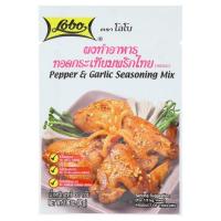 ราคา โลโบผงทอดกระเทียมพริกไทย 30 กรัม LOBO (752975)