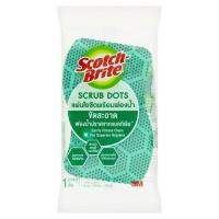 ราคา สก๊อตช์ไบรต์ ฟองน้ำสครับดอท ทั่วไป SCOTCH BRITE (50839153)