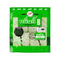 ราคา หมื่นลี้ บะหมี่ไข่ผักโขม 400 กรัม MUENLEE (18616399)