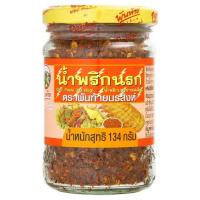 พันท้ายนรสิงห์ น้ำพริกนรก 134กรัม (Pantai Norasingh Chilli Paste (Na Rog) 134g)
