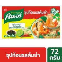 คนอร์ ต้มยำก้อนกึ่งสำเร็จรูป 72 กรัม