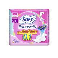 ราคา โซฟี กระชับซูเปอร์อัลตร้า0.1 มีปีก 23X20 SOFY (50413432)