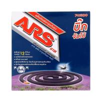 ราคา อาทพลัสยาจุดกันยุงบิ๊กจัมโบ้ลาเวน 200ก ARS (74328816)