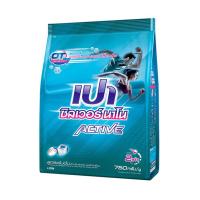 ราคา เปาซิลเวอร์นาโน แอคทีฟ ผงซักฟอก750 กรัม PAO (50088194)