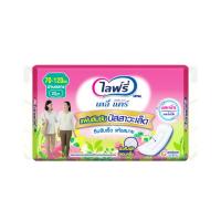 ราคา ไลฟ์รี่แผ่นซึมซับปัสสวะเล็ด70CC-20ชิ้น LIFREE (24746274)
