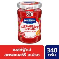 เบสท์ฟู้ดส์ แยมสตรอว์เบอร์รี สเปรด 360 ก.