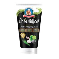 ราคา เด็กสมบูรณ์ น้ำจิ้มซีฟู้ดหลอดบีบ 150กรัม HEALTHY BOY (50999319)