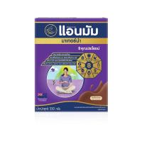 ราคา แอนมัม มาเทอร์น่า นมผง รสช็อกโกแล็ต550กรัม ANMUM (21632898)
