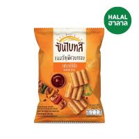 ซันไบทส์ ขนมธัญญาหารอบกรอบ รสบาร์บีคิว 62กรัม (Sunbites Barbecue Flavour Multi Grain Crisps 62g)