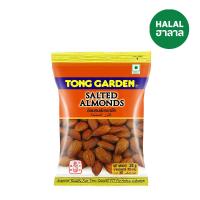 ราคา ทองการ์เด้นอัลมอนด์อบเกลือ 35ก. TONG GARDEN (780715)