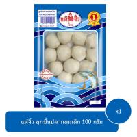 ราคา แต้จิ๋วลูกชิ้นปลากลมเล็ก 100 กรัม TAE JEW (746126)