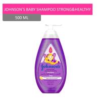 ราคา จอห์นสันเบบี้แชมพู สตรอง เฮลท์ตี้ 500มล JOHNSON (50635668)