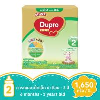 ราคา ดูเม็กซ์ ดูโปร อีแซดแคร์ ไอรอน พลัส สูตร 2 1650 กรัม DUMEX (50752404)