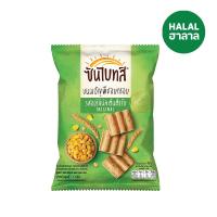 ซันไบทส์ ขนมธัญญาหารอบกรอบ รสออริจินัลต้นตำรับ 62กรัม (Sunbites Original Flavour Multi Grain Crisps 62g)