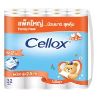 ราคา เซลล็อกซ์ พิวริฟาย ดับเบิ้ลโรล 32 ม้วน CELLOX (50624303)