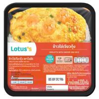 ราคา โลตัส ข้าวไข่เจียวกุ้งแช่แข็ง 200 กรัม LOTUSS (75289261)