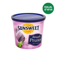 ราคา ซันสวิสลูกพรุน 340ก. SUNSWEET (795380)