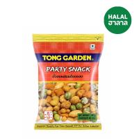 ราคา ทองการ์เดนถั่วอบผสมแป้งกรอบ 40 ก. TONG GARDEN (8582009)