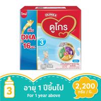 Dumex Dugro Super Mix 3 Plain 2400g (Formula 3)