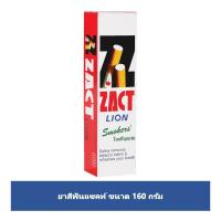 แซคท์ ไลอ้อน ยาสีฟันสำหรับผู้สูบบุหรี่ 160กรัม (Zact Lion Smokers&#39; Toothpaste 160g)