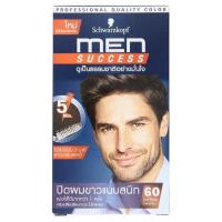 ชวาร์สคอฟ เมนซัคเซส ครีมเปลี่ยนสีผม 60 สีน้ำตาลเข้ม 1 ชุด (Schwarzkopf Men Success 60 Dark Brown Hair Color Cream 1 Set)