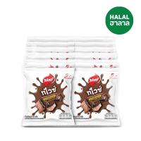 ราคา ทวิสตี้ทไวซ์สอดไส้ดาร์คช็อคโกแลต 15ก.แพ็ค12 TWISTIES (21334404)