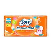ราคา โซฟีขอบปกป้องใยไหมสลิมมีปีก 16ชิ้น SOFY (1233963)