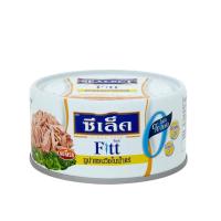 ราคา ซีเล็ค ฟิตต์ ทูน่าแซนด์วิชในน้ำแร่ สูตรกลมกล่อม 165 ก.