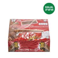 ราคา คิทแคทชอคโกแลต 17ก.x24 KITKAT (8010463)