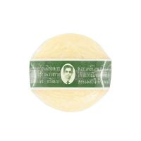 ราคา สบู่สมุนไพร กลั่นรอว์ร่า 170กรัม (Herbal Soap 170g)