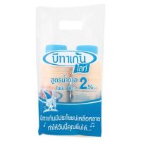 ราคา บีทาเก้น ไลท์ นมเปรี้ยว 300 มล x2 BETAGEN (25916629)