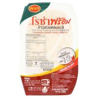 ราคา โรซ่า ข้าวสวยหอมมะลิ 150กรัม (Roza Steamed Jasmine Rice 150g)
