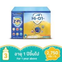 ไฮคิว 1 พลัส ซูเปอร์โกลด์ ซินไบโอโพรเทก ผลิตภัณฑ์นมพร่องมันเนยชนิดละลายทันที 600กรัม x 5 ซอง (Hi Q 1 Plus Super Gold Synbio ProteQ Instant Partly Skimmed Milk Product 600g x 5pcs)