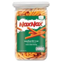 แน็คซ์แน็คซ์ขนมปังขาไก่ 5 รส 150 กรัม NAXNAX (50126645)