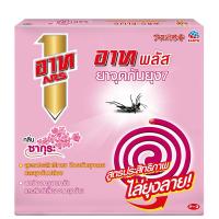 อาท พลัส ยาจุดกันยุง กลิ่นซากุระ 10 ขด (Ars Plus Sakura Scent Mosquito Coil 10 pcs)
