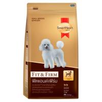 ราคา สมาร์ทฮาร์ทโกลด์สุนัขเล็กฟิตเฟิร์ม3กก SMARTHEART GOLD (20887124)