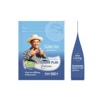วังขนาย น้ำตาล เสริมแคลเซียม 500กรัม (Wang Kanai Sugar Plus Calcium 500g)