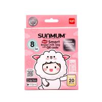 ราคา ถุงเก็บน้ำนมแม่ทานตะวัน 20 ชิ้น SUNMUM (72046260)