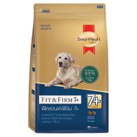 ราคา SH GOLDฟิตแอนด์เฟิร์ม7+อาหารสุนัขโต10กก. SMARTHEART GOLD (73397342)