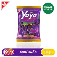 ราคา โยโยพลัสขนมเยลลี่ องุ่น 80ก. YOYO (4081927)