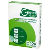 ราคา GREEN Rกระดาษถ่ายเอกสารถนอมตาA4 80G 500 GREEN READ (18355021)