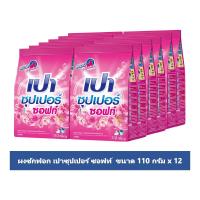 ราคา เปาซุปเปอร์ ซอฟท์ 110ก.X12 PAO (9832963)