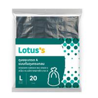 เทสโก้ ถุงขยะก้นถุงแบบสตาร์ซีล ขนาดใหญ่ 26x34 นิ้ว สำหรับขยะหนัก 20 ใบ (Tesco Large 26x34inches Star Seal Garbage Bag 20pcs)