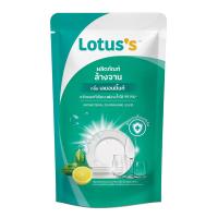 ราคา โลตัสล้างจาน สูตรแอนตี้แบคทีเรีย 500 มล LOTUSS (50434318)