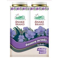 ราคา ตรางู แป้งหอมเย็น กลิ่นลาเวนเดอร์ 300กรัม x 2 กระป๋อง (Snack Brand Prickly Heat Lavender Scent Cooling Power 300g x 2 Packs)