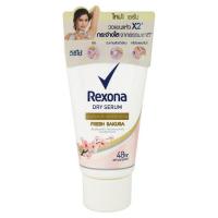 ราคา เรโซนา เซรั่ม ไวท์ ซากุระ 30มล REXONA (50234816)