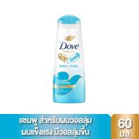 โดฟ วอลลุ่ม นอริชเม้นท์ แชมพูเพื่อบำรุงและเพิ่มวอลลุ่มให้ผมแห้งลีบแบน 70มล. (Dove Volume &amp; Nourishment Dry &amp; Limp Hair Shampoo 70ml)